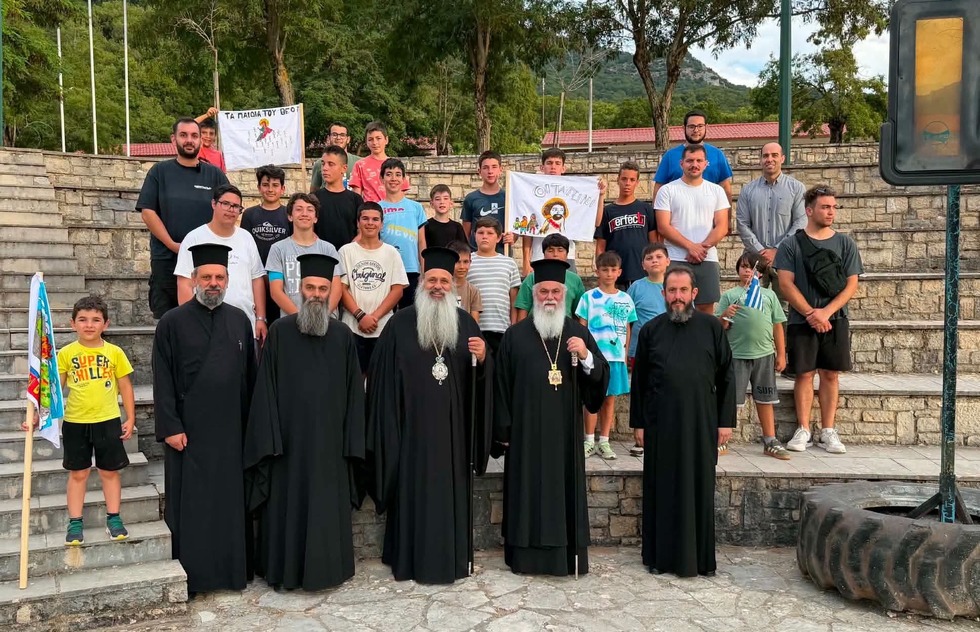 Ευχαριστήριες και συγχαρητήριες ευχές για τη συνδρομή στη λειτουργία των Κατασκηνώσεων της Ιεράς Μητροπόλεώς μας στα Καλάβρυτα με την επωνυμία: Εκκλησιαστικό Κέντρο Νεότητας «ΤΟ ΟΡΑΜΑ» (ΕΚ.ΚΕ.Ν.)