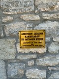 Αρχιερατική Θεία Λειτουργία στους Καμενιάνους Καλαβρύτων