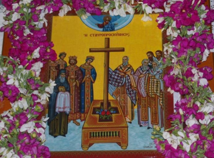 Κυριακή τῆς Σταυροπροσκυνήσεως