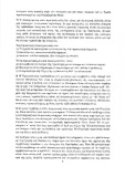 Εγκύκλιο σημείωμα: Πορίσματα – Προτάσεις ΙΘ΄ Λειτουργικού Συμποσίου