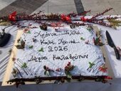 Κοπή πρωτοχρονιάτικης πίτας του Δήμου Καλαβρύτων από τον Σεβασμιώτατο Μητροπολίτη Καλαβρύτων και Αιγιαλείας κ. Ιερώνυμο