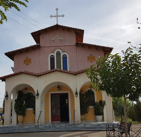 Ιερός Ναός Οσίου Λεοντίου Αιγίου