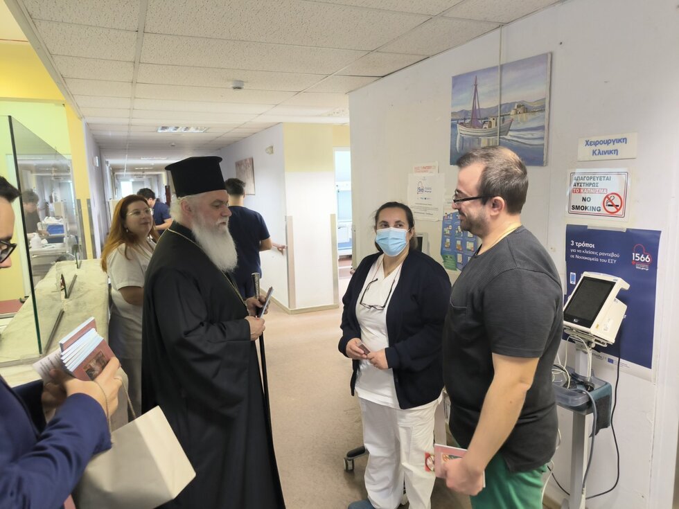 Ποιμαντική επίσκεψη του Σεβασμιωτάτου Μητροπολίτου Καλαβρύτων και Αιγιαλείας κ. Ιερωνύμου στο Γενικό Νοσοκομείο Αιγίου