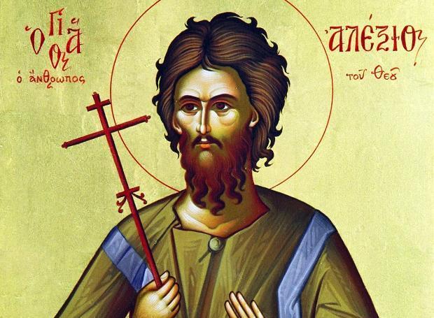 Εορτασμός της μνήμης του Αγίου Αλεξίου στα Καλάβρυτα