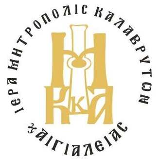 Έκφραση ευχαριστιών της Ιεράς Μητροπόλεως προς την Ποδοσφαιρική Ομάδα «Thyella Aigiou FC» για την έμπρακτη στήριξη στο «Στέκι της Αγάπης»