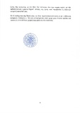 Εγκύκλιο σημείωμα: Πορίσματα – Προτάσεις ΙΘ΄ Λειτουργικού Συμποσίου