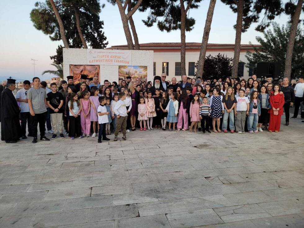 Εορτή λήξεως των Κατηχητικών Σχολείων της Ιεράς Μητροπόλεως Καλαβρύτων και Αιγιαλείας