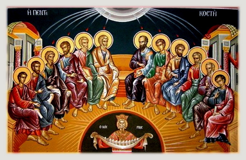 ΚΗΡΥΓΜΑ ΤΗΣ ΚΥΡΙΑΚΗΣ ΤΗΣ ΠΕΝΤΗΚΟΣΤΗΣ