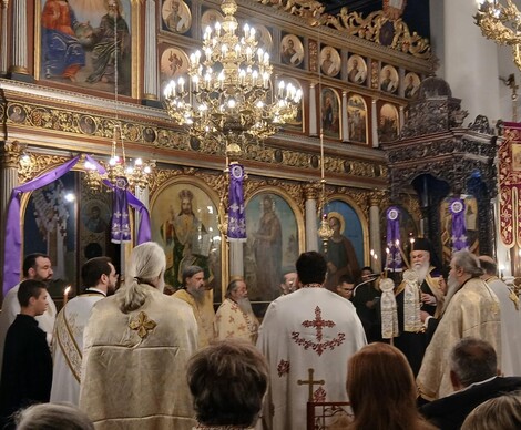 Α΄ Κατανυκτικός Εσπερινός (της Συγχωρήσεως) στην Ιερά Μητρόπολη Καλαβρύτων και Αιγιαλείας