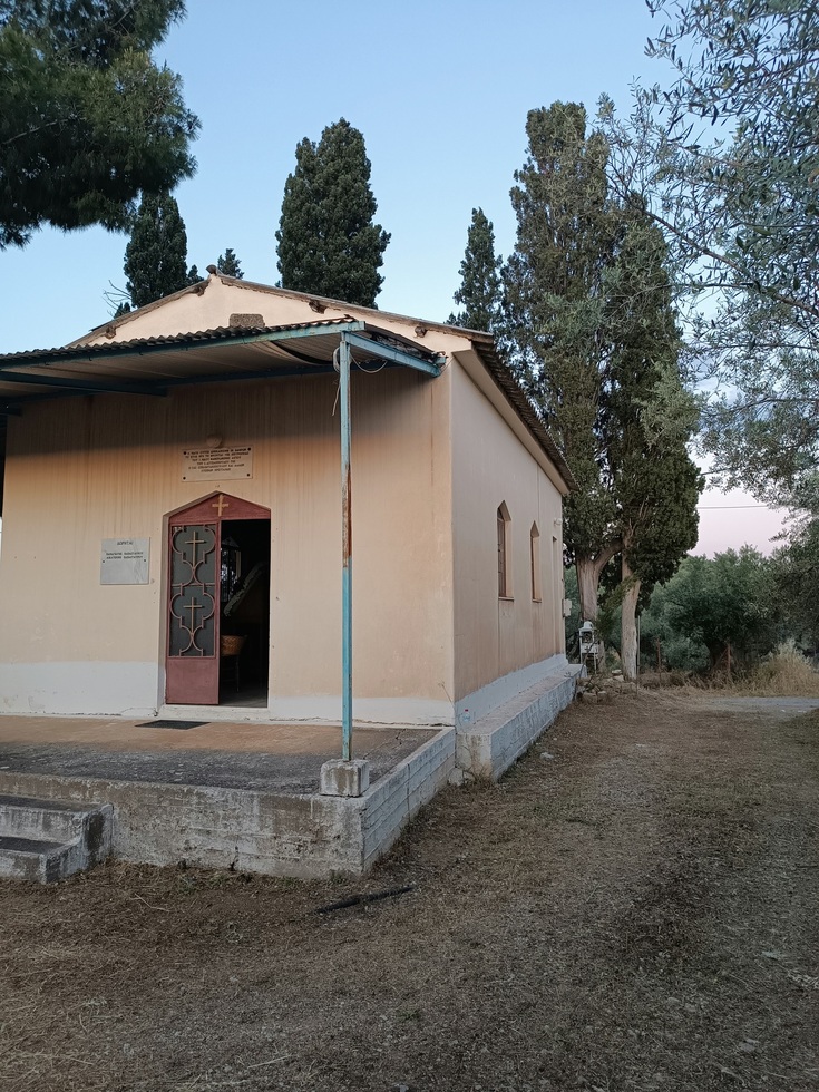Ιερός Ναός Αναλήψεως του Σωτήρος