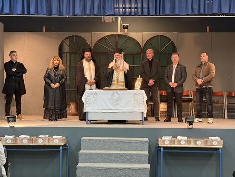 Κοπή Βασιλόπιτας στο Πρότυπο ΕΠΑΛ Αιγίου από τον Σεβασμιώτατο Μητροπολίτη Καλαβρύτων και Αιγιαλείας κ. Ιερώνυμο