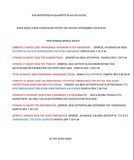  Ιερός Ναός Αγίων Αποστόλων Πέτρου και Παύλου Χρυσανθίου Αιγιαλείας - Πρόγραμμα Ιερών Ακολουθιών Μαΐου