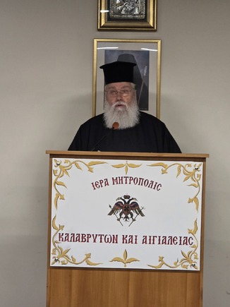 Θεολογική Ανάλυση της «Πρωτοκλησίας» του Αγίου Ανδρέου από τον Γενικό Αρχιερατικό Επίτροπο της Ιεράς Μητροπόλεως