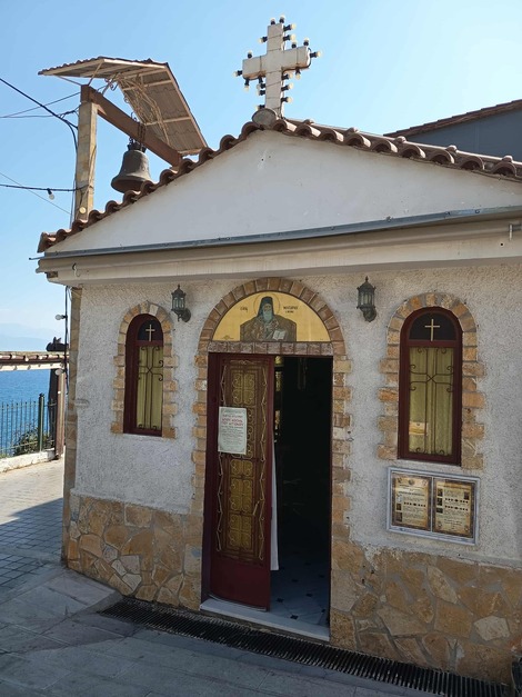 Ιερά Πανήγυρη Ιερού Παρεκκλησίου Αγίου Νεκταρίου Αιγίου (Γαλαξιδιώτικα)