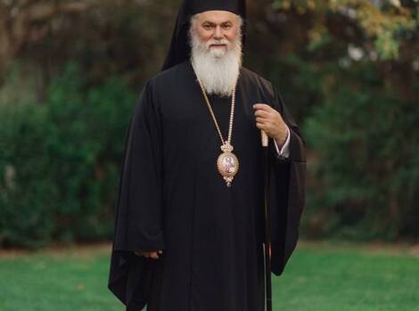 Ομιλία  Σεβασμιωτάτου Μητροπολίτου   Καλαβρύτων και Αιγιαλείας κ. Ιερωνύμου  με θέμα:  “Περί οικογένειας και κρίσεως αυτής στη σημερινή εποχή”