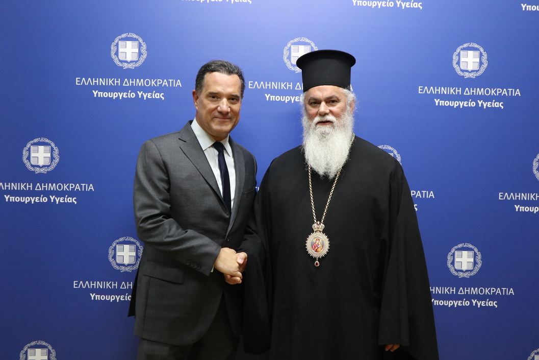 Συνάντηση του Σεβασμιωτάτου Μητροπολίτου Καλαβρύτων και Αιγιαλείας κ. Ιερωνύμου με τον Υπουργό Υγείας κ. Άδωνι Γεωργιάδη