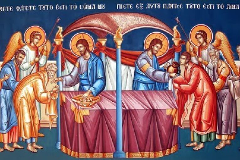 ΚΗΡΥΓΜΑ ΤΗΣ ΚΥΡΙΑΚΗΣ  ΙΑ΄ ΛΟΥΚΑ