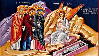 ΚΗΡΥΓΜΑ ΤΗΣ ΚΥΡΙΑΚΗΣ ΤΩΝ ΜΥΡΟΦΟΡΩΝ 