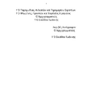 Εγκύκλιος 3103 - Επί τη συμπληρώσει διακοσίων ετών από της ηρωικής εξόδου του Μεσολογγίου