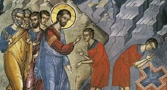 ΚΗΡΥΓΜΑ ΤΗΣ ΚΥΡΙΑΚΗΣ ΤΟΥ ΤΥΦΛΟΥ