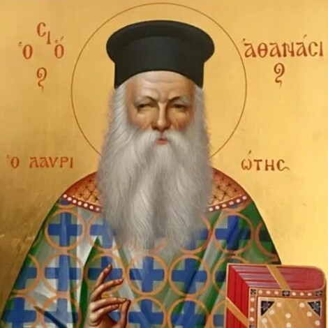 Όσιος Αθανάσιος Χαμακιώτης