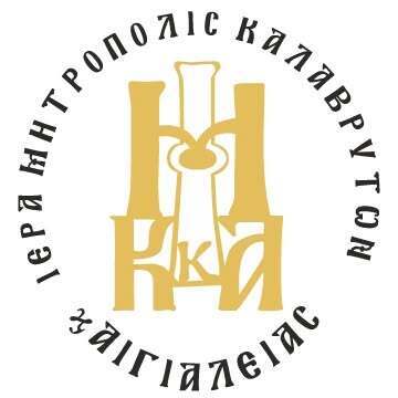 Κλειστά τα Γραφεία της Ιεράς Μητροπόλεως Καλαβρύτων και Αιγιαλείας
