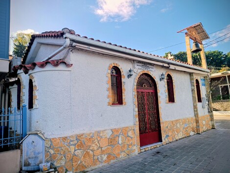 Ιερός Ναός Αγίου Νεκταρίου Γαλαξιδιωτίκων Αιγίου