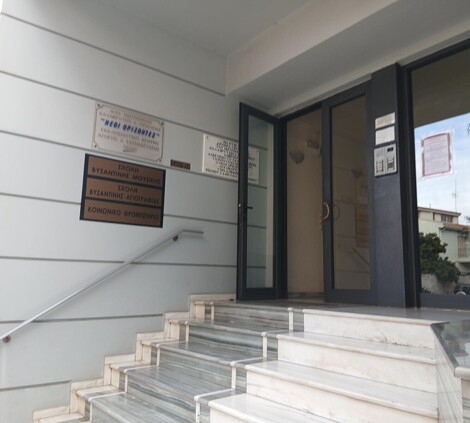 Ομιλία στο Κέντρο Νεότητος «Νέοι Ορίζοντες» της Ιεράς Μητροπόλεως την Κυριακή 16 Νοεμβρίου