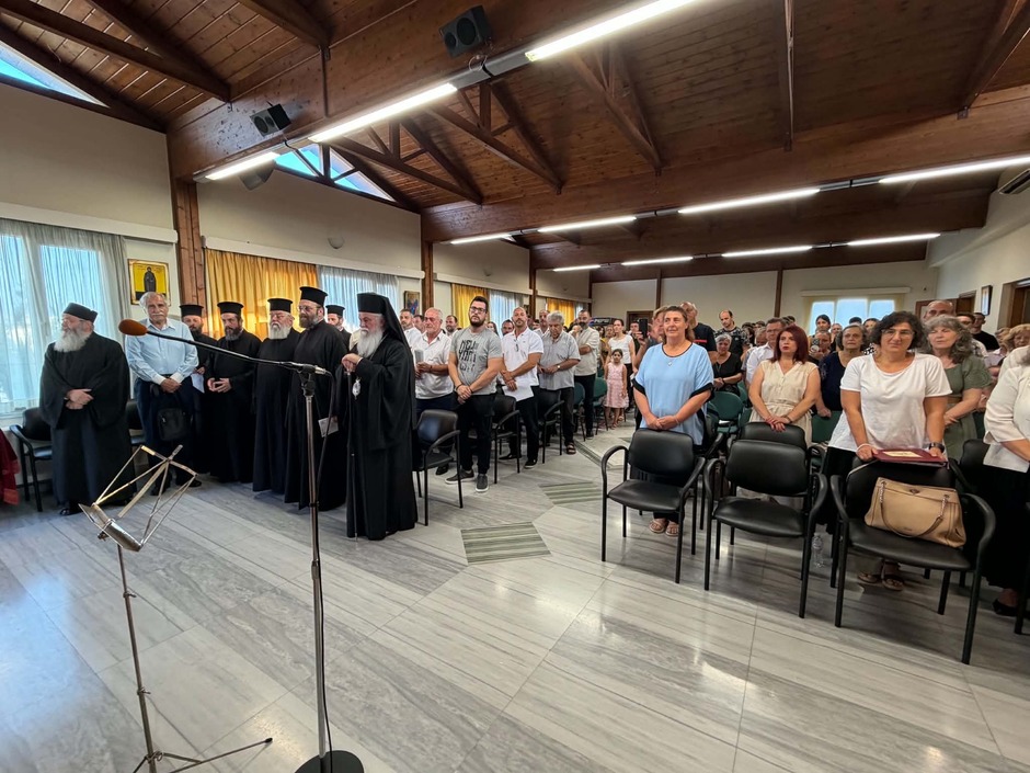 Εορτή λήξεως των μαθημάτωντης Σχολής Βυζαντινής Μουσικής «ΚΟΣΜΑΣ Ο ΜΕΛΩΔΟΣ»της Ιεράς Μητροπόλεως Καλαβρύτων και Αιγιαλείας