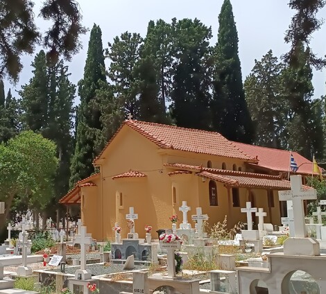 Ιερός Ναός Αγίων Πάντων Κοιμητηρίου Αιγίου
