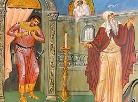 ΚΗΡΥΓΜΑ ΤΗΣ ΚΥΡΙΑΚΗΣ ΤΟΥ ΤΕΛΩΝΟΥ ΚΑΙ ΦΑΡΙΣΑΙΟΥ   